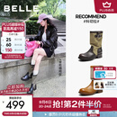 百丽章若楠同款科切拉堆堆西部靴女26新高长筒休闲短靴子G2H1DDZ6预售 啡色-短筒【章若楠/赵昭仪同款】 37 (235mm)