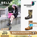 百丽章若楠同款科切拉堆堆西部靴女26新高长筒休闲短靴子G2H1DDZ6预售 啡色-短筒【章若楠/赵昭仪同款】 37 (235mm)