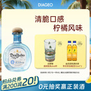 唐胡里奥龙舌兰陈酿洋酒 墨西哥原装进口 调酒基酒套装 珍藏白标 750mL 1瓶