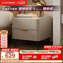 顾家家居（KUKA）意式卧室双抽储物床头柜7996 【皓月白+白色岩板】旗舰款床头柜