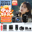 索尼（SONY）ILME-FX3A高清数码摄像机4K全画幅专业电影摄影机视频拍摄直播旅游婚庆 FX3A FX3A+FE20-70mm F4G广角套装 标配