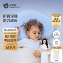 贝肽斯婴儿枕头6个月以上儿童枕头宝宝护颈神器硅胶枕头1-3岁 晴空蓝