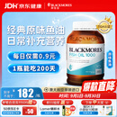 澳佳宝（Blackmores）原味深海鱼油omega-3软胶囊含epadha澳洲进口自营400粒