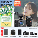 索尼（SONY）ILME-FX3A高清数码摄像机4K全画幅专业电影摄影机视频拍摄直播旅游婚庆 FX3A FX3A+FE24-70F2.8GM 2代套装 标配