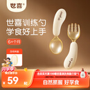 世喜辅食勺婴儿勺子宝宝学吃饭儿童自主进食训练勺PPSU硅胶短柄弯弯勺