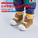 MIKIHOUSE日本制冬季棉鞋加绒男女童学步鞋 浅驼色14.5cm（适合脚长14cm）