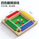 闭眼猜数字创意桌游