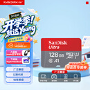 闪迪（SanDisk）128GB TF（MicroSD）内存卡 A1 U1 C10 至尊高速移动版存储卡 读速140MB/s 手机平板游戏机内存卡