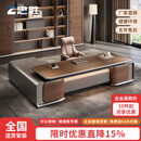 忠胜办公家具高档总裁办公桌老板桌E0级轻奢老板桌董事长班台贴木皮办公桌椅 2.4米老板桌【E0级/含插座/含灯光】