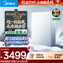 美的【小西梅尊享版M10SUltra零冷水】16升燃气热水器天然气 一级能效无冷凝管 7A恒温 增压 五大静音