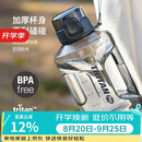 乐扣乐扣（LOCK&LOCK）小水库大容量塑料运动水杯户外冷水壶刻度把手男女杯子2.2L灰色
