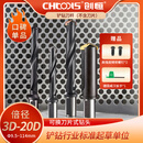 创恒铲钻   仅刀杆    侧固式法兰柄 可换刀片式钻头 Y型内冷却出水钻 螺旋槽15.5mm~17.85mm*114深