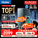 海尔（Haier）家用净水器鲜活水promax1200G8年真长效厨房专用台下反渗透抑菌滤芯净水机过滤母婴直饮自来水R889