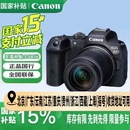佳能（Canon） EOS R7微单相机 APS-C画幅高精度对焦 7K超采样 4K短片青春专微相机 RF-S18-150mm F3.5-6.3镜头套机 官方标配