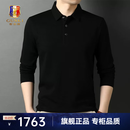 古士旗（GUSKI）翻领纯色长袖t恤男含羊毛polo衫春秋季商务休闲男装基础毛t打底衫 黑色 S 165