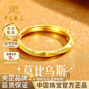 中国珠宝莫比乌斯环黄金戒指女999足金开口戒七夕情人节礼物送女朋友老婆 金重约1.8g【足金戒指】女戒