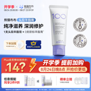 熊猫布布头段羊脂膏乳头霜滋养修护舒缓保湿膏防皴裂防干燥 【一支修护】头段羊脂膏40g