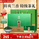 传奇会乌龙茶 安溪铁观音 清香型特级336g茶叶2026新茶礼盒装中秋节送礼