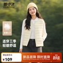 雪中飞26新款百搭时尚鸭绒女式内穿羽绒马甲便携轻薄松紧灯笼袖鸭绒 黎蔓卡其|7202 M 165/88A