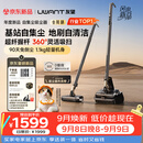 UWANT友望吸尘器金箍棒自集尘家用0缠轻量大吸力【26年新款 超纤握杆 360°立净】无线手持车载除螨宠物
