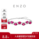 周大福ENZO彩虹系列18K金碧玺钻石手链女EZV4656生日礼物 16.25cm