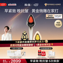 极萌【七夕礼物快至当日达】黄金微雕美容仪家用面部V脸淡纹抗皱提拉紧致嫩肤消水肿双下巴瘦脸