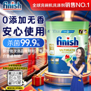 亮碟 洗碗机用洗碗凝珠 洗碗机洗涤剂洗碗粉洗碗块 2027/3/1到期