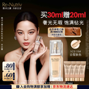 雅诗兰黛白金粉底液19#(1C0)30ml白皙肤色护肤品套装化妆品礼盒生日礼物