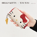 toutou新款hellokitty钥匙包便携证件收纳零钱包三丽鸥生日礼物送女生 奶油白【装下出行小零碎】