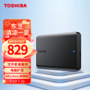 东芝（TOSHIBA）4TB 移动硬盘机械 新小黑A5 USB3.2 Gen 1 大容量 兼容Mac 数据存储 轻薄便携 高速传输