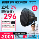 爱图仕（Aputure）艾蒙拉 Halo 200x 直播补光灯 双色温摄影灯 直播间视频摄像 200W影棚常亮灯 90深抛柔光套装