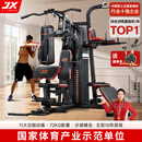 军霞（JUNXIA）综合训练器健身器材多功能一体机力量站健身器材家用健身房组合器 经典热卖款/有氧+力量训练+单车