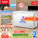 澳柯玛（AUCMA）307升单温冷柜家用减霜大冰柜 冷藏柜冷冻柜转换卧式冰箱雪糕 柜一级能效BC/BD-307HNE 以旧换新