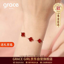 Grace Girl18K金四叶草手链女轻奢时尚手饰纪念日生日礼物送女友