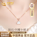 中国黄金（CHINA GOLD）一贝子18k金项链女款2026新款轻奢高级感吊坠送女友老婆生日礼物 【今/次日达】18K金一贝子项链-真钻石+证书礼盒