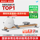 麦瑞克（MERACH）划船机家用智能调阻磁控室内有氧无氧运动健身器材Q3 MR-R21W2