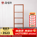 唐煌轩红木家具缅甸花梨（学名：大果紫檀）实木书架明式书柜简约置物架陈列古董架 63*34*178cm单个