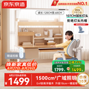京东京造晨光桌全光谱大路灯儿童学习桌书桌椅套装专用3-18岁写字桌1.2m蓝