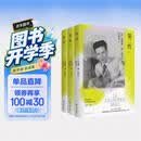 第二性 邱瑞銮译本 [法]西蒙娜·德·波伏瓦 邱瑞銮 译 代表作 资深翻译家首次授权简体中文 第二性 正版