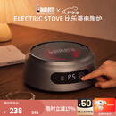 比乐蒂BIALETTI电热炉家用煮咖啡煮水煮茶泡茶小型便携 电陶炉-深空灰