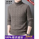 JEEP SPIRIT冬季100%纯羊绒衫男士高领毛衣宽松针织打底衫休闲内搭套头羊毛衫 高领-灰咖 【加厚保暖-不起球】高档正品 XL 男士高端羊绒衫 建议【130-155斤】