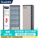 国保（Guub）手机屏蔽柜5G信号屏蔽保密认证P50L左开门520*325*1570mm单位:个