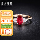 廷亮18K金1克拉鸽血红红宝石戒指12分钻石女戒 彩宝戒指 手寸留言(10至20号)现货