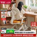 爱果乐萌果椅儿童学习椅写字椅人体工学椅可升降带脚踏【三背分压护脊】