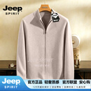 JEEP SPIRIT高端商务男装羊绒开衫男2026冬季加厚保暖纯色百搭休闲毛衣外套 雅驼色【专柜正品】 S