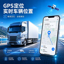 菁鹰护航【AI影像车队管理系统】精准定位远程监控电子围栏挖机叉车工程车 AI 单路影像 + 语音警报灯