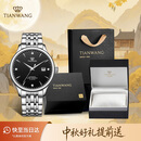 天王（TIAN WANG）手表男士自动机械 生日礼物昆仑系列男表黑色GS5876S.D.S1.B-1