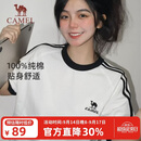 骆驼（CAMEL）【迪丽热巴同款】短袖t恤柔棉T神男女装夏季新款运动宽松休闲上衣