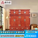 檀永林红木家具缅甸花梨（学名：大果紫檀）顶箱柜缅I花衣柜中式储物柜 明式素面衣柜 2.00m素面明式顶箱柜(一对)