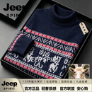 JEEP SPIRIT高档男装山羊绒衫男士半高领毛衣2026冬季加厚保暖针织打底衫 深蓝半高领【雅奢甄选】 XS